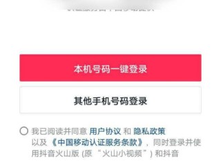 抖音商家后台登录入口登录不了是什么原因的简单介绍