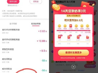 快手快手极速版有什么区别快手极速版(快手极速版什么意思,快手极速版与快手有什么区别)