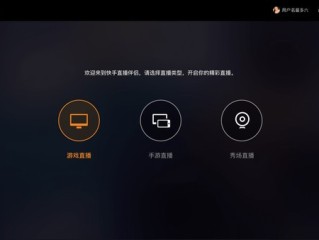 抖音直播伴侣官方下载电脑版(抖音直播伴侣下载链接)