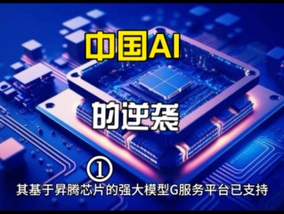 AI带你穿梭中国改革开放新地标(中国改革开放最具有标志性的城市是)