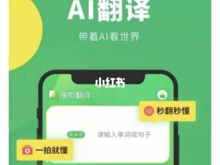 搜狗ai写作助手app下载,搜狗ai写作助手