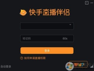 快手下载最新版本(快手下载最新版本下载安装)