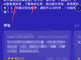 夸克ai续写生成器(夸克续写作文功能在哪里)