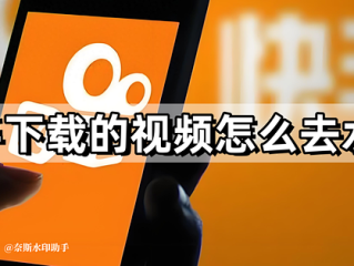下载快手的地方在哪,快手下载安装在哪里找