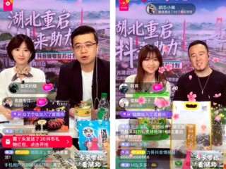 抖音直播带货(抖音直播带货怎么找商家合作)