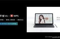 wps智能写作手机版怎么用,wps智能写作小程序