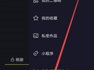 抖音官网主页保存到哪里了(抖音里面保存的视频的个人主页在哪里)