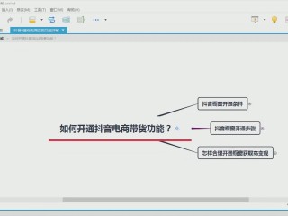 抖音短视频怎么变现呢(抖音短视频怎么变现赚钱)