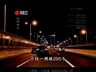 2025最火的伤感图片(2025图片大全好看的图片)