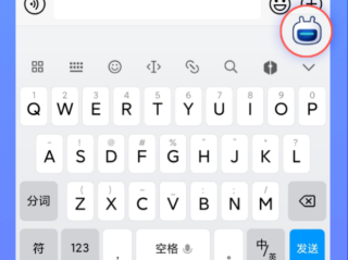 搜狗输入法ai聊天助手,搜狗输入法ai聊天助手怎么设置