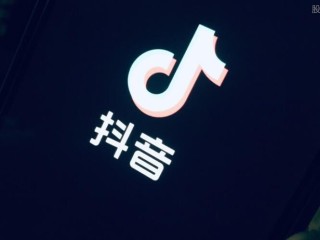 抖音下载最新版本2020,抖音下载最新版本2020年