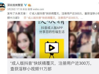 抖音短视频在线观看官网入口免费(抖音短视频在线观看官网入口免费)