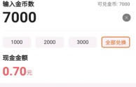 快手极速版下载2022年怎么赚钱,快手极速版下载安装2021最新版赚钱