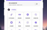 短视频软件有哪些好用的app(短视频app排行榜2019短视频软件哪个好腾飞网)