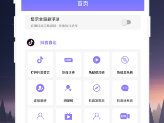 短视频软件有哪些好用的app(短视频app排行榜2019短视频软件哪个好腾飞网)