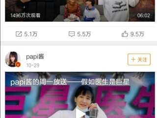网红怎么赚钱百度百科,网红怎么赚钱百度