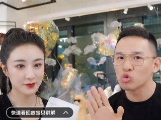 想直播带货怎么开始,一个新手怎么做直播带货