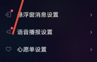 快手怎么直播电视剧教程视频,快手怎么直播电视剧教程视频呢