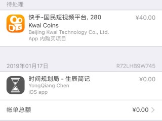 快币充值1元100个,快手官网首页登录入口充值