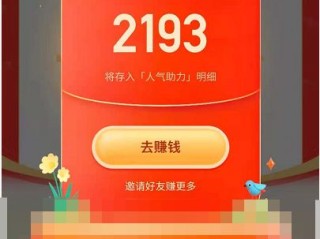 快手极速版赚钱下载安装,快手极速版(正规)赚钱