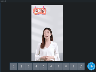 3D虚拟直播软件手机版,3d虚拟直播软件