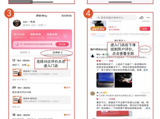 抖音评论,抖音评论别人看不到,自己看得到,是怎回事