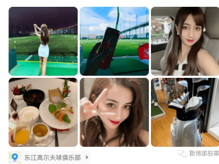 网红八卦微博最新八卦,网红八卦微博最新八卦是真的吗