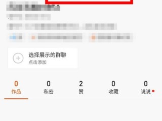 快手关注怎么调成格子,快手关注怎么调成格子了