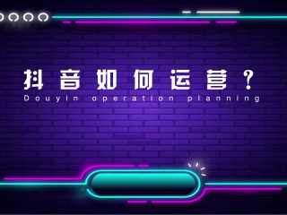 抖音小视频短视频观看,抖音小视频短视频观看记录