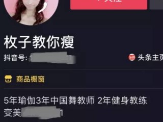 抖音直播怎么开瘦身特效,抖音直播怎么开启瘦身功能