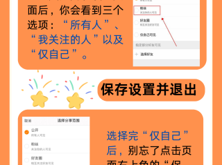 快手关注页面显示格式怎么调最新(我的快手关注页面怎么变成大框了)