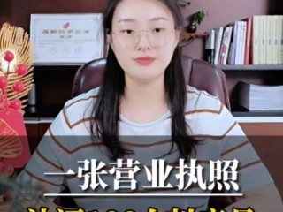 抖音企业认证年审怎么弄(抖音企业认证年审怎么弄的)