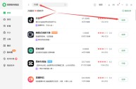 抖音下载安装下载版本16,抖音下载安装下载app