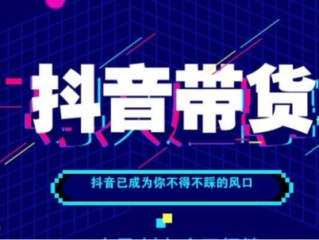抖音创作服务平台怎么发作品(抖音创作服务平台怎么发作品赚钱)
