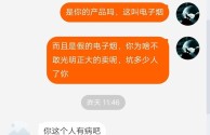 快手客服电话24小时人工服务热线为什么没人接(快手客服电话24小时人工服务热线为什么不接电话)