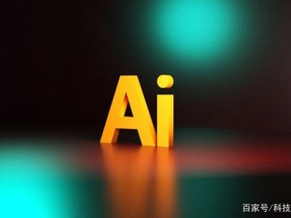 ai智能软件免费,ai智能软件免费版