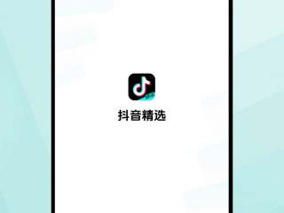 抖音app官网最新版下载,官网抖音app下载安装