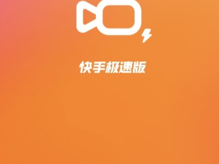 快手电脑版官网首页,电脑版快手官网下载最新版本