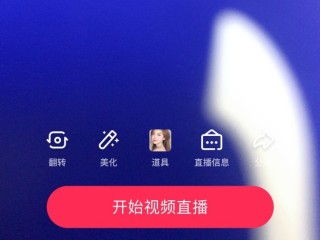 抖音官方网站直播伴侣,抖音电脑版官网直播伴侣