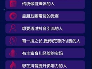 抖音短视频变现是真的吗,抖音短视频变现是真的吗安全吗