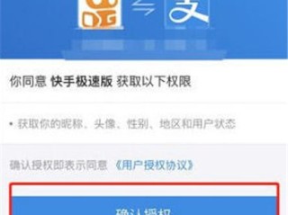 快手极速版下载2022年最新版免费安装视频,快手极速版下载2022年