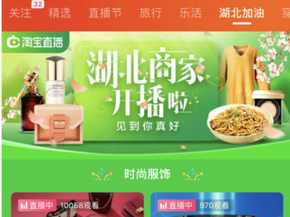新推出的直播平台,新推出的直播平台是什么