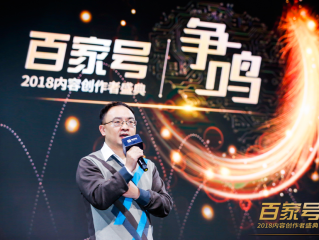 百度智能创作中心官网,百度智能创作中心