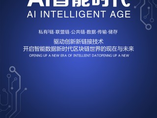 包含人工智能ai续写的词条