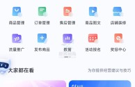 抖音app官网下载(抖音商城app官网下载)