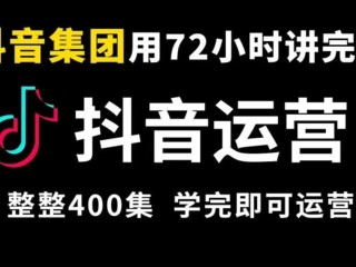 抖音小店入口官网下载,抖音小店入口网址在哪?抖音小店在哪里进入