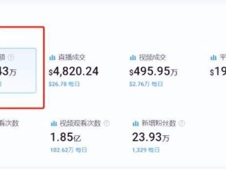抖音短视频网页版在线观看时代冰娇是真的吗,抖音短视频网页版在线观看时代冰娇