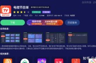 免费的虚拟直播app,免费的虚拟直播app手机