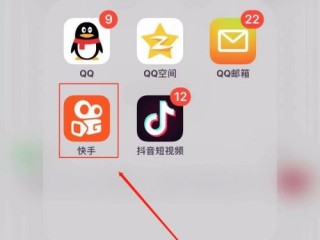 快手app免费下载和安装(快手app免费下载和安装苹果)