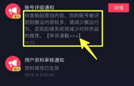 为什么抖音没有浏览量只有关注我的能看到我的作品,为什么抖音没有浏览量